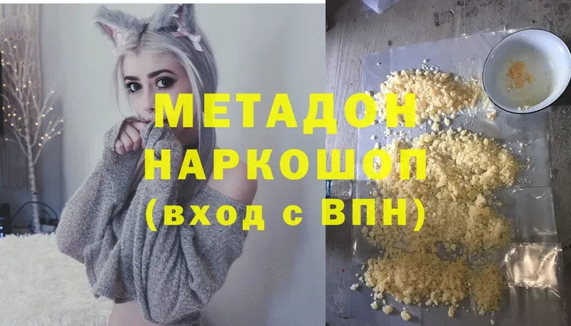 Какие есть наркотики Цивильск ГАШИШ  Cocaine  МЕФ  Бошки Шишки 